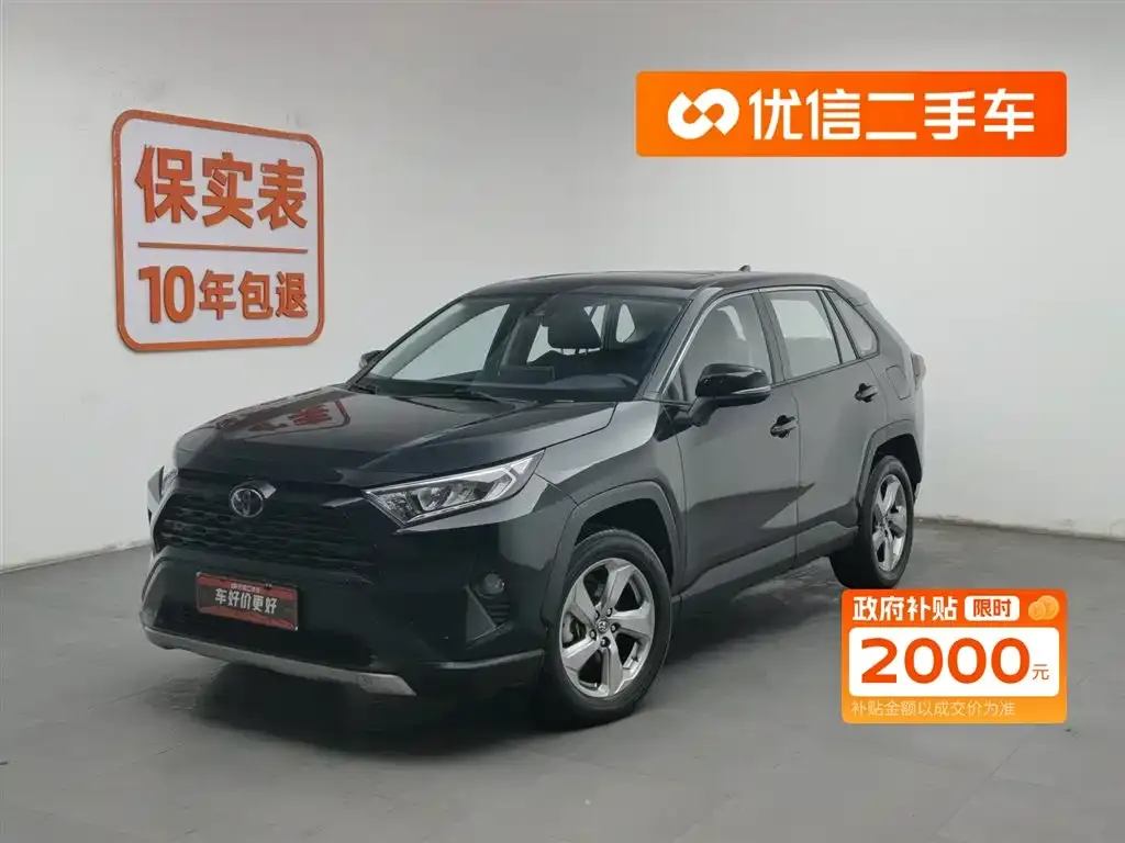 Toyota RAV4 — фото 1