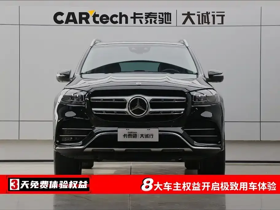 Mercedes-Benz GLS — фото 2