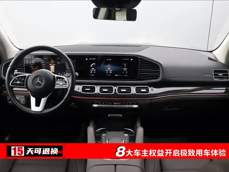 Mercedes-Benz GLS — фото 4