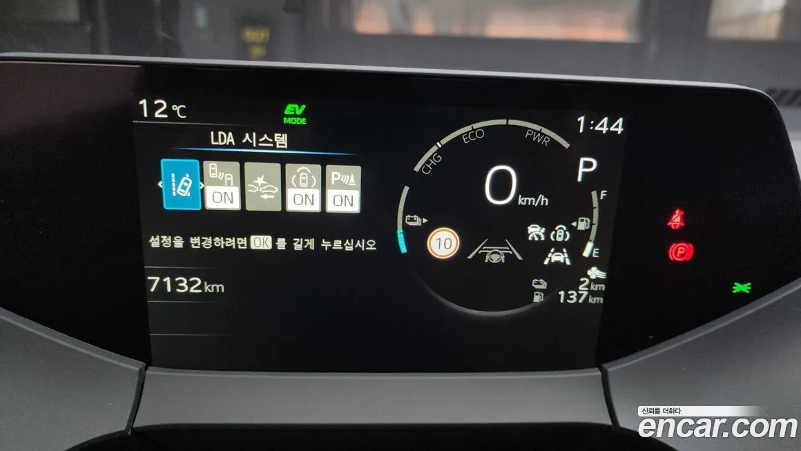 Toyota Prius — фото 8