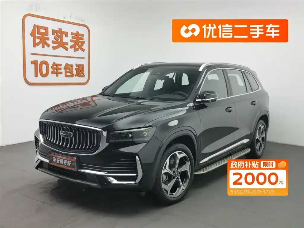 Geely Xingyue L — фото 1