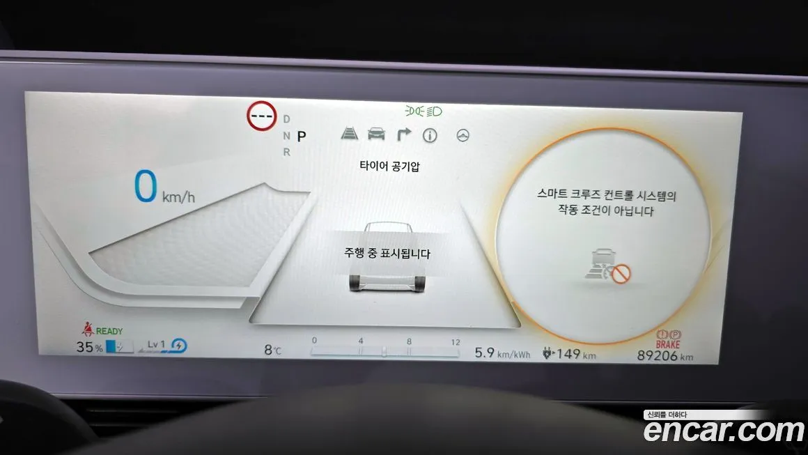 Hyundai Ioniq5 — фото 8