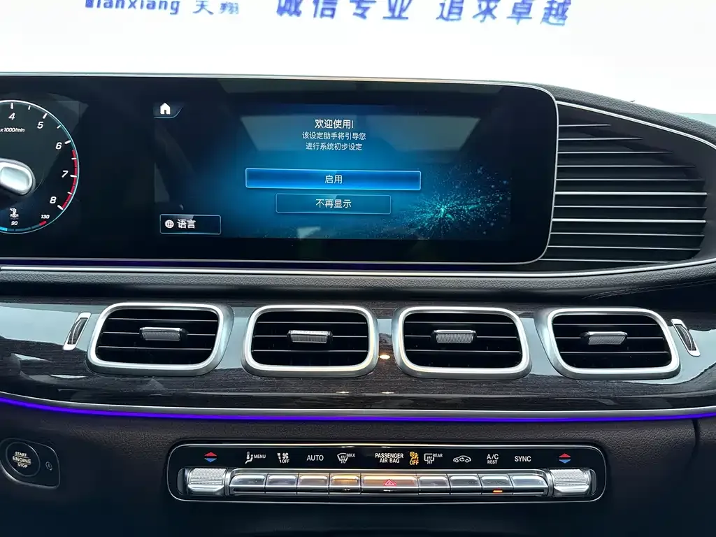 Mercedes-Benz GLE — фото 10