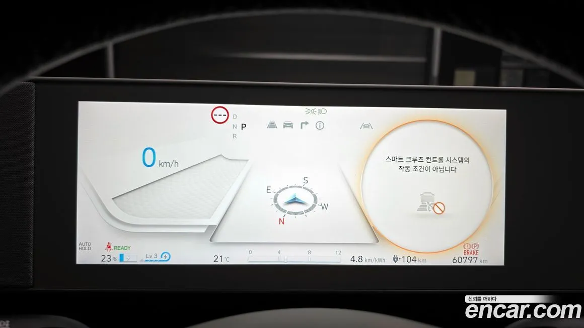 Hyundai Ioniq5 — фото 8