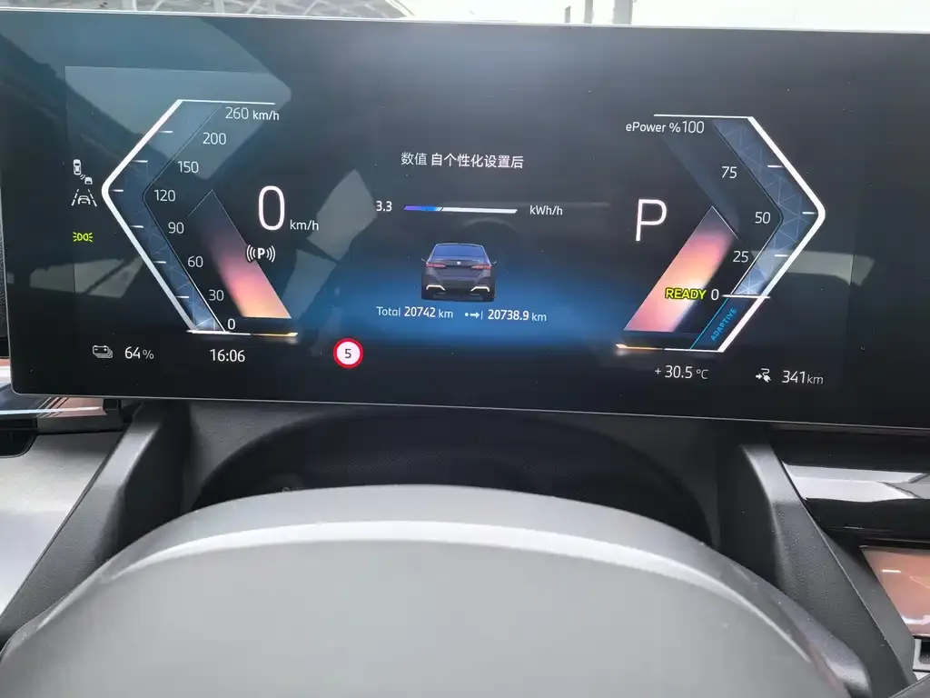 BMW i5 — фото 9