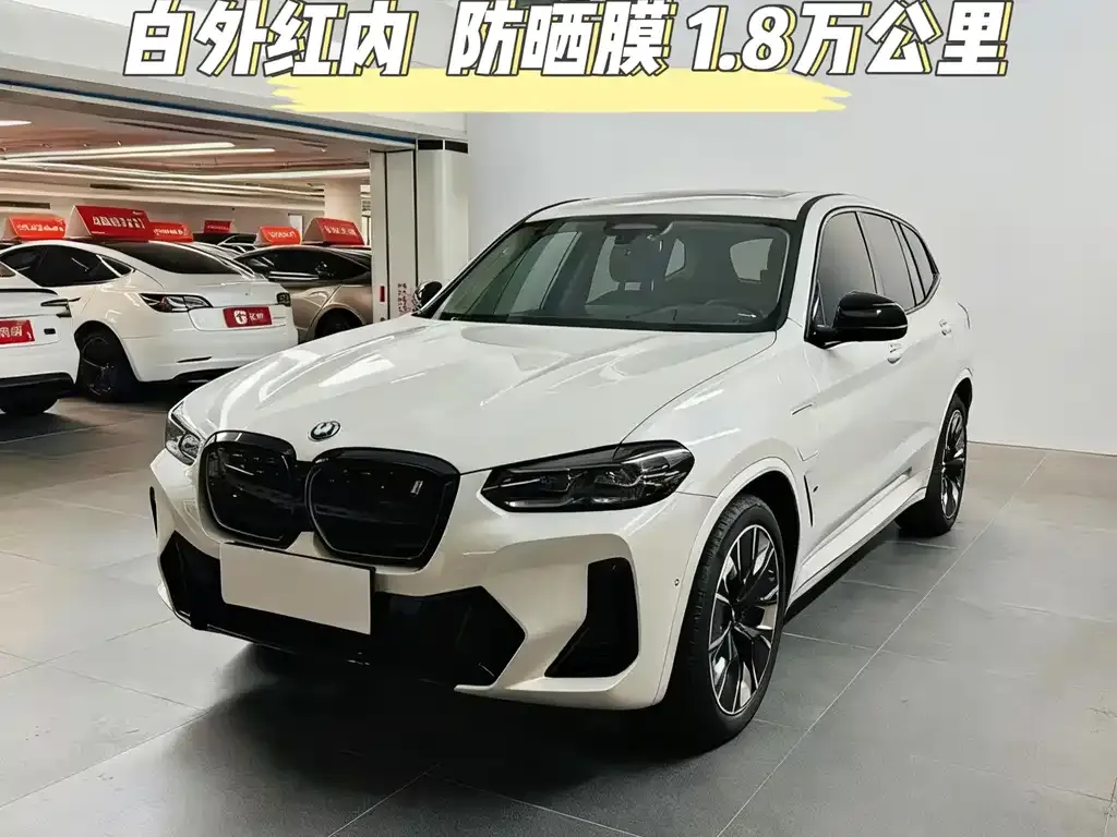 BMW iX3 — фото 1