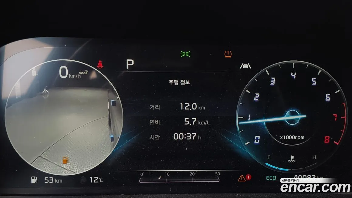 Kia Sorento — фото 8