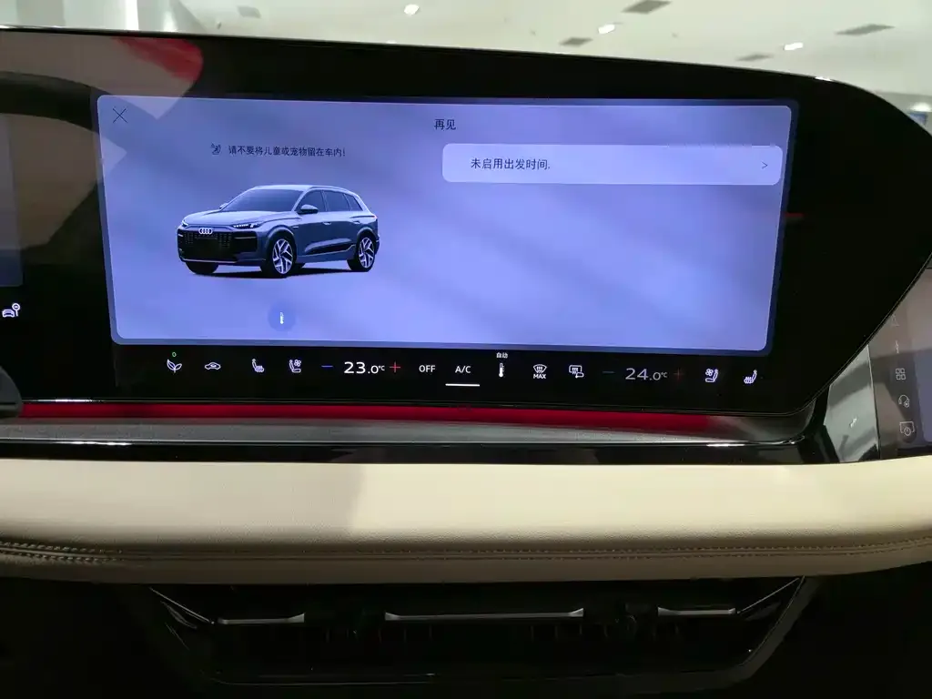 Audi Q6L e-tron — фото 7