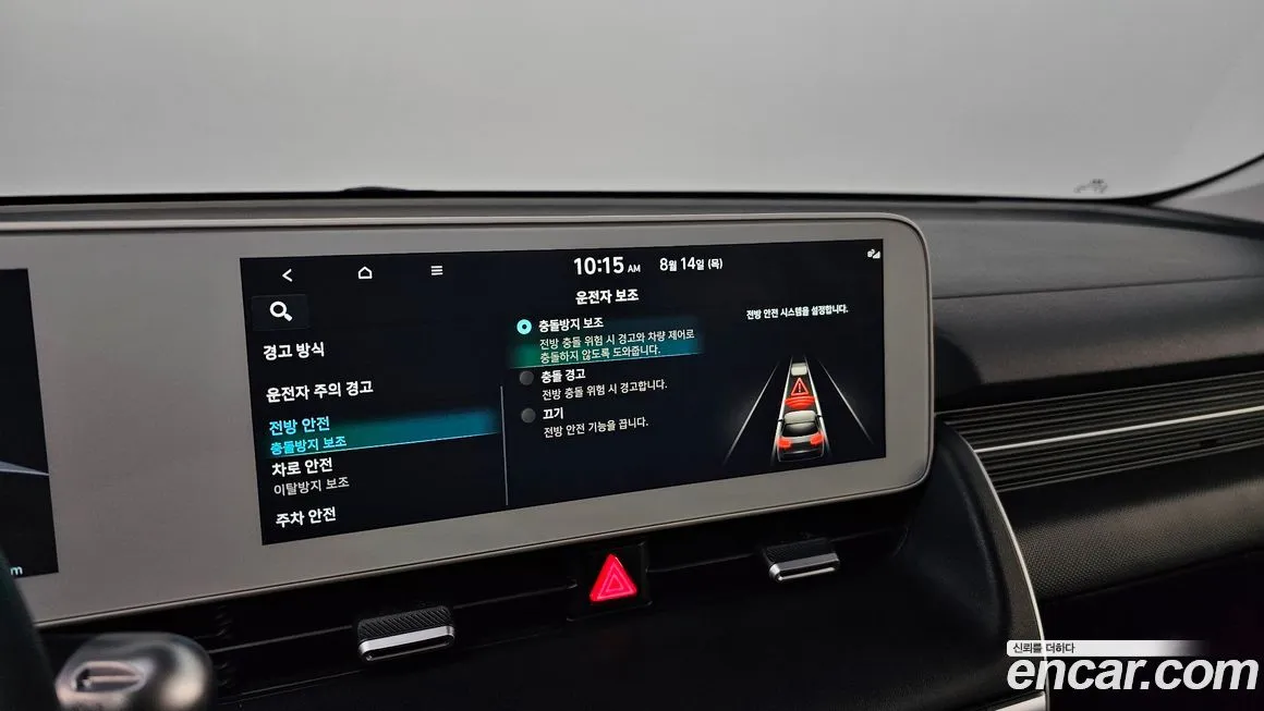Hyundai Ioniq5 — фото 6