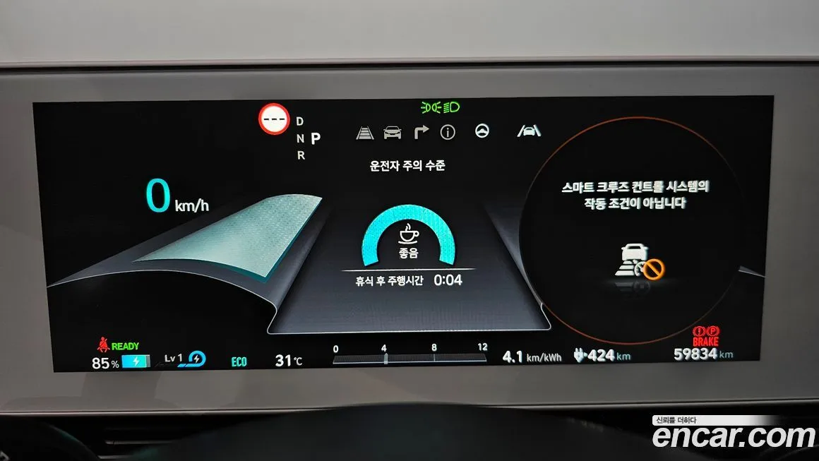 Hyundai Ioniq5 — фото 8