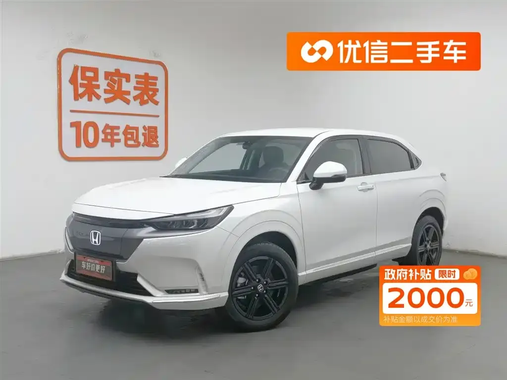 Honda e:NP1 — фото 1