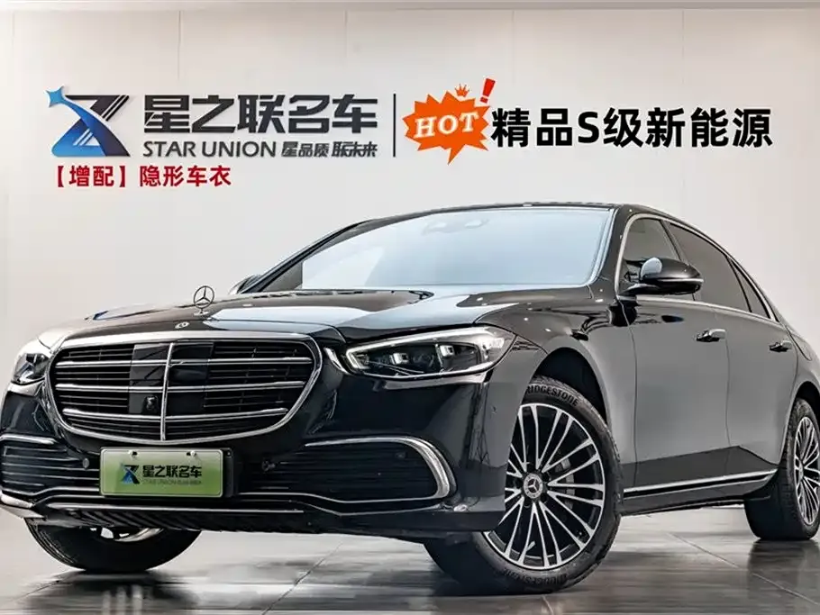 Mercedes-Benz S-Class New Energy — фото 1
