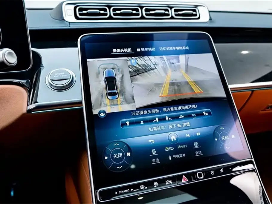 Mercedes-Benz S-Class New Energy — фото 10