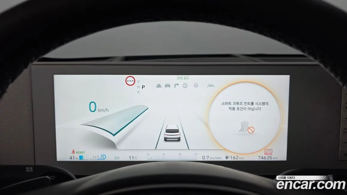 Hyundai Ioniq5 — фото 8