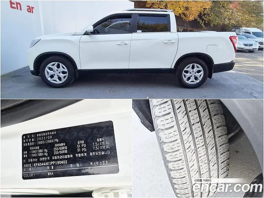 KG Mobility (Ssangyong) Rexton — фото 4
