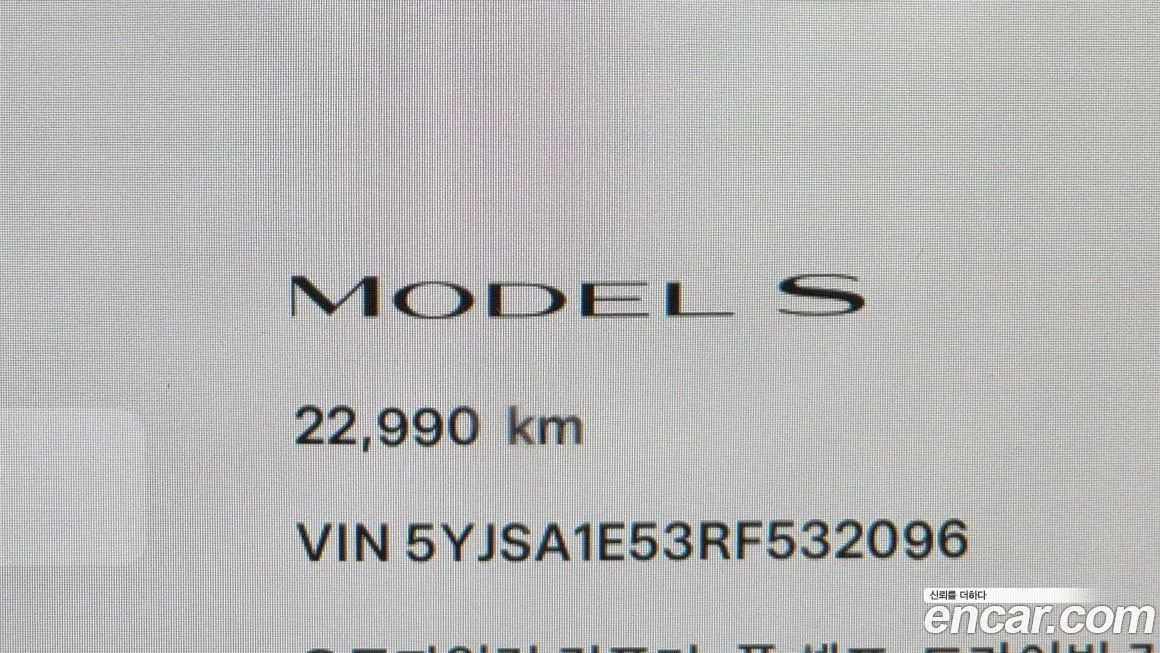 Tesla Model S — фото 8