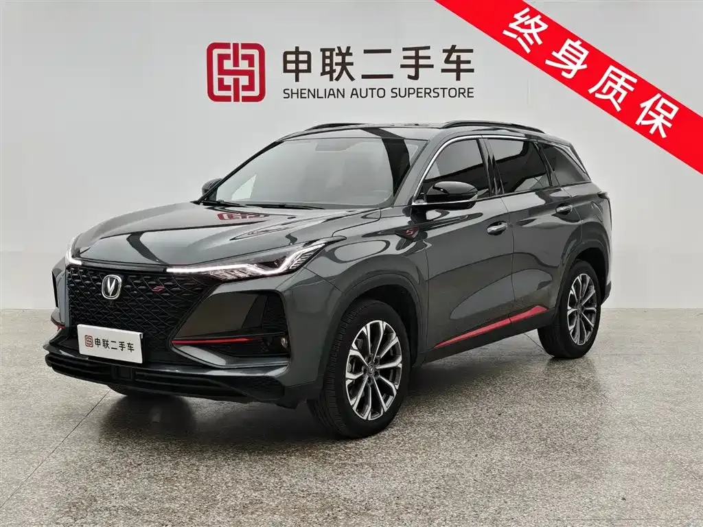 Changan CS75 PLUS — фото 1
