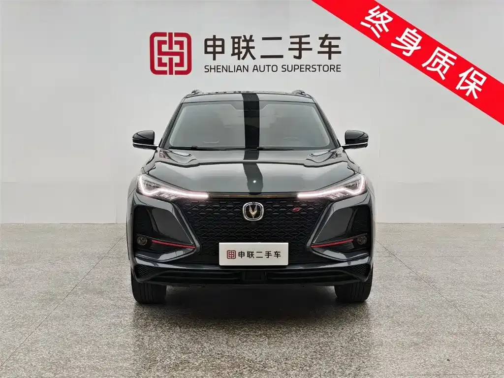 Changan CS75 PLUS — фото 2