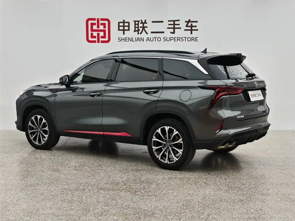 Changan CS75 PLUS — фото 4
