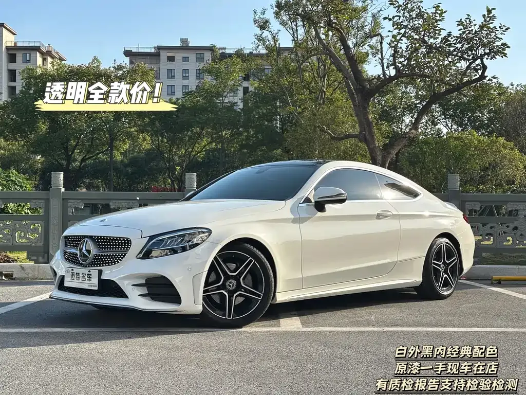 Mercedes-Benz C-Class (Import) — фото 1