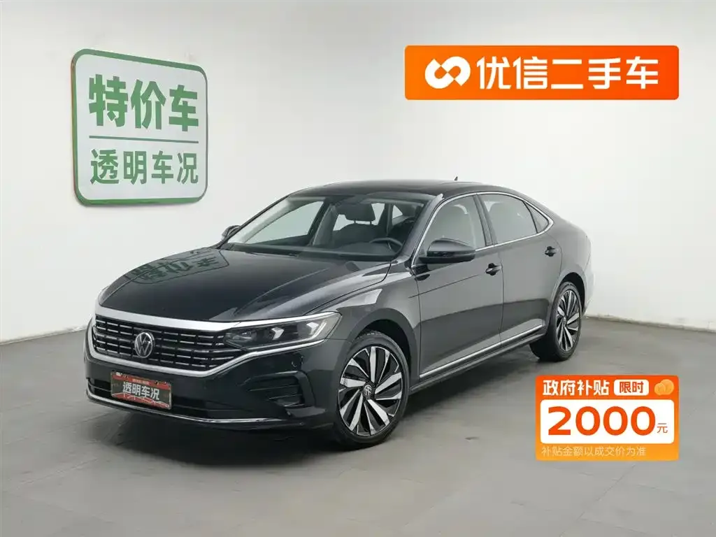 Volkswagen Passat — фото 1