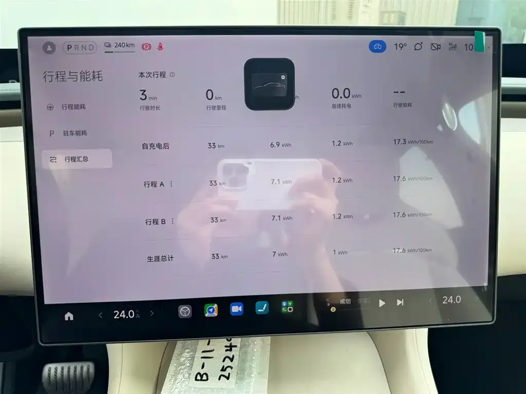 Xiaomi YU7 — фото 3