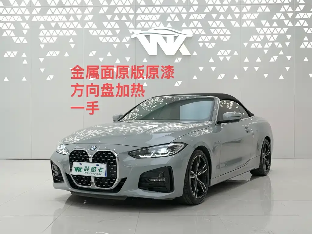 BMW 4 Series — фото 1