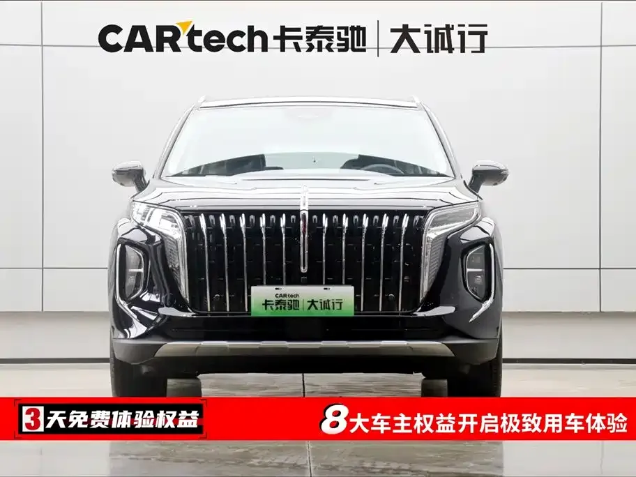 Hongqi HS7 PHEV — фото 2