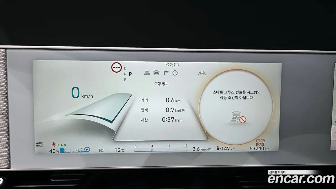 Hyundai Ioniq5 — фото 8
