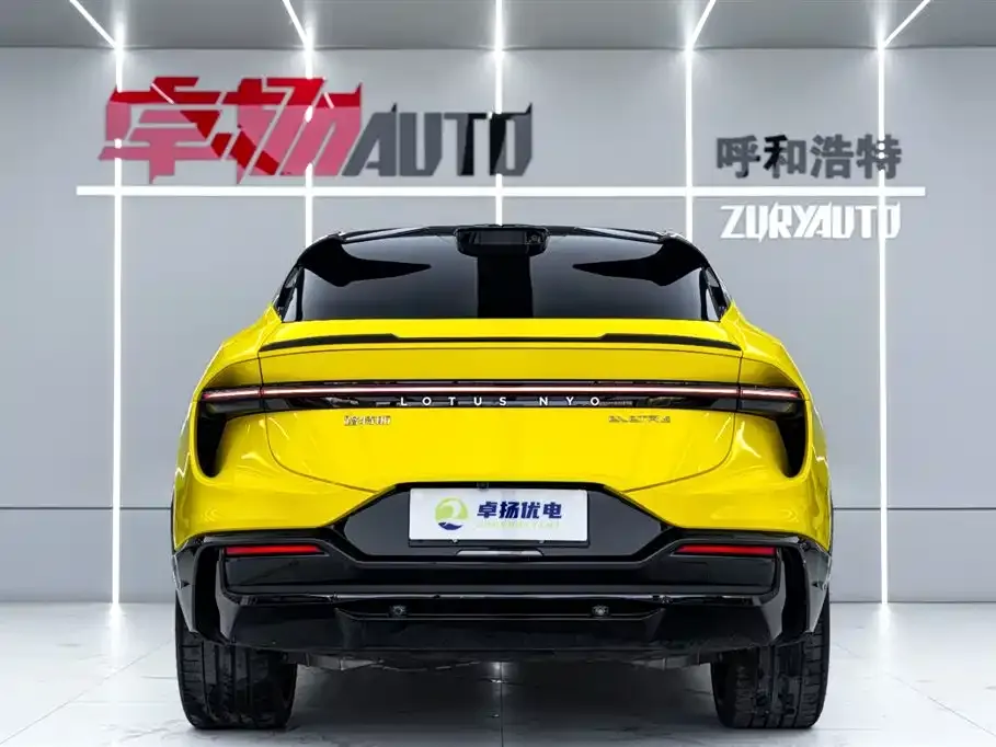 Lotus Eletre — фото 6