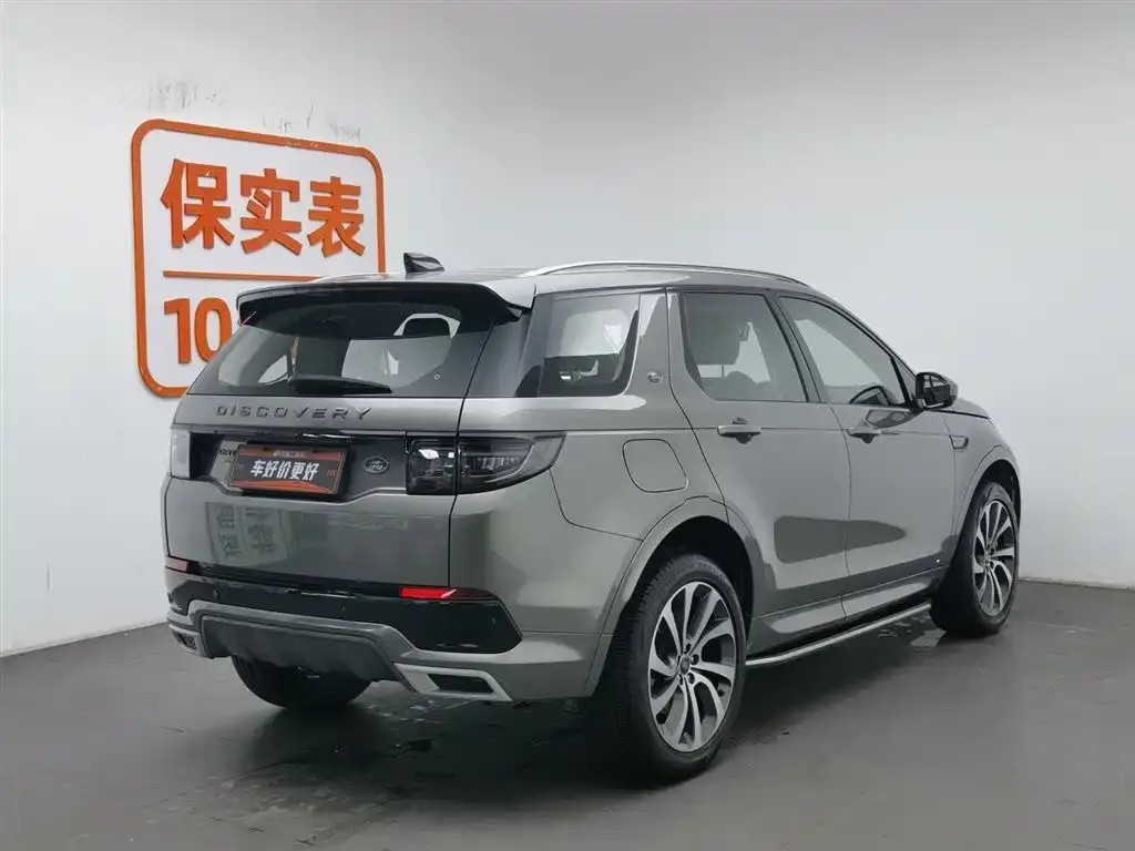 Land Rover Discovery Sport — фото 2