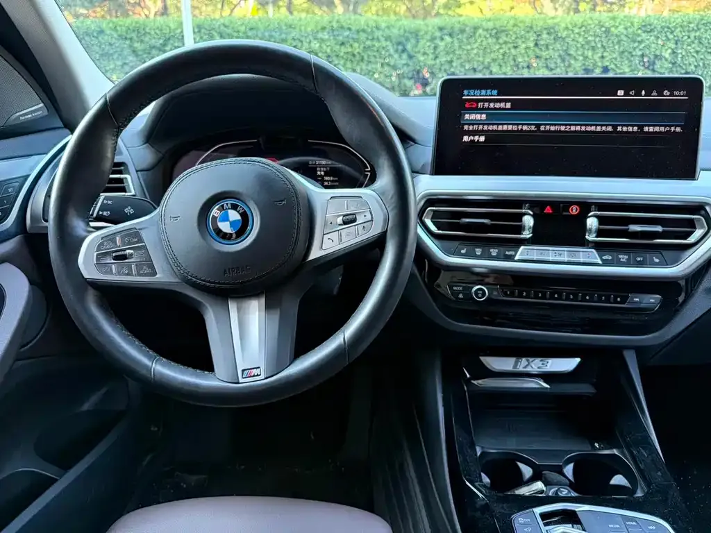 BMW iX3 — фото 9