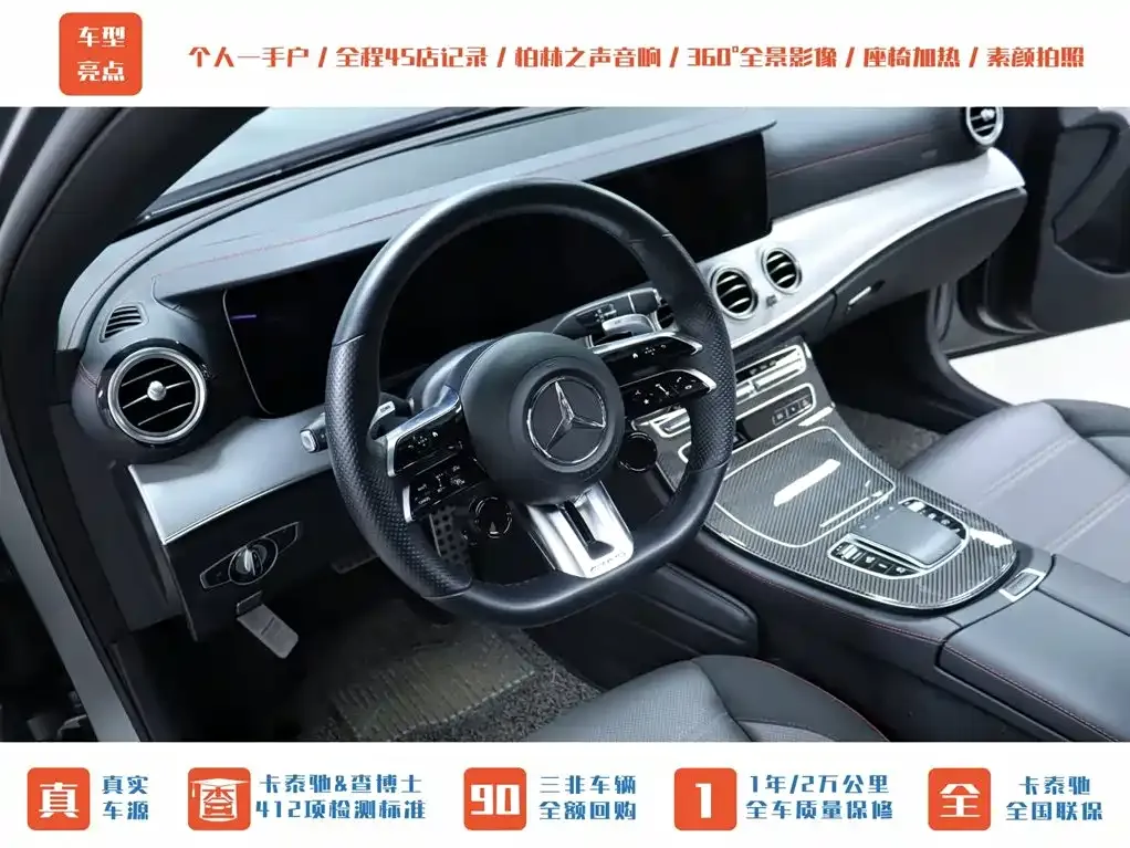 Mercedes-Benz E-Class AMG — фото 6
