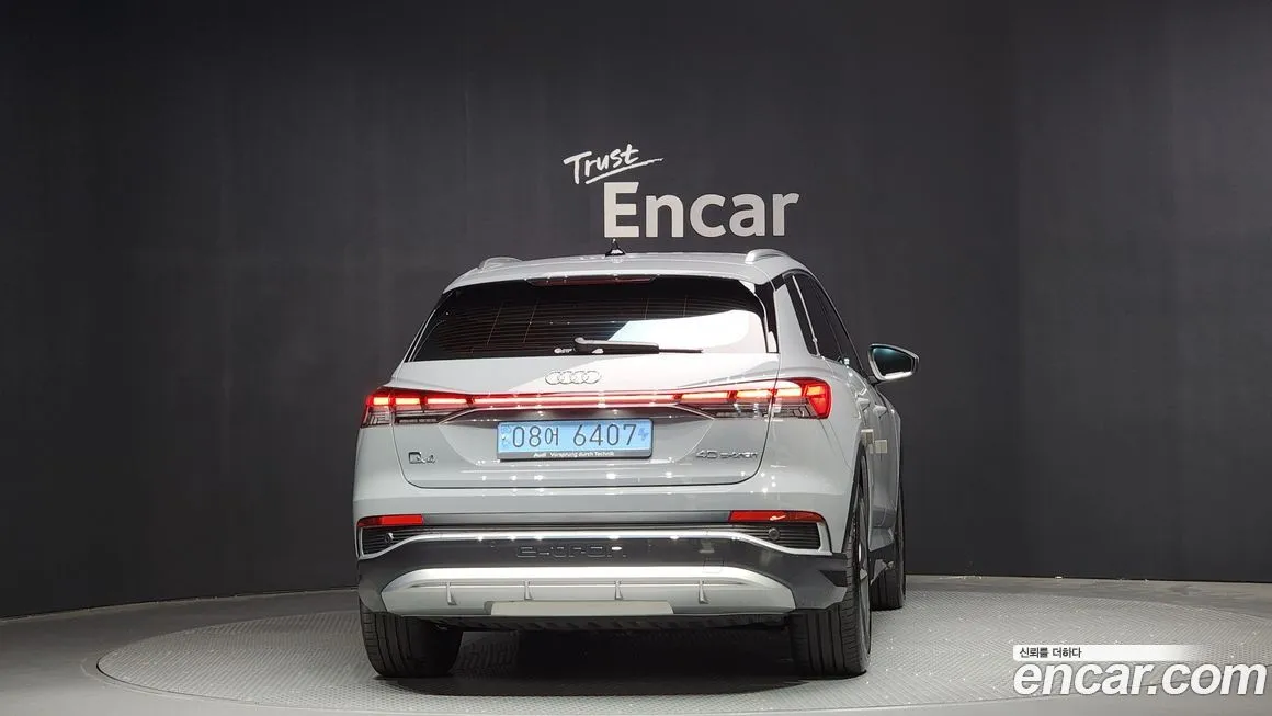 Audi Q4 e-tron — фото 4