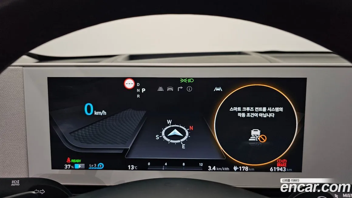 Hyundai Ioniq5 — фото 8