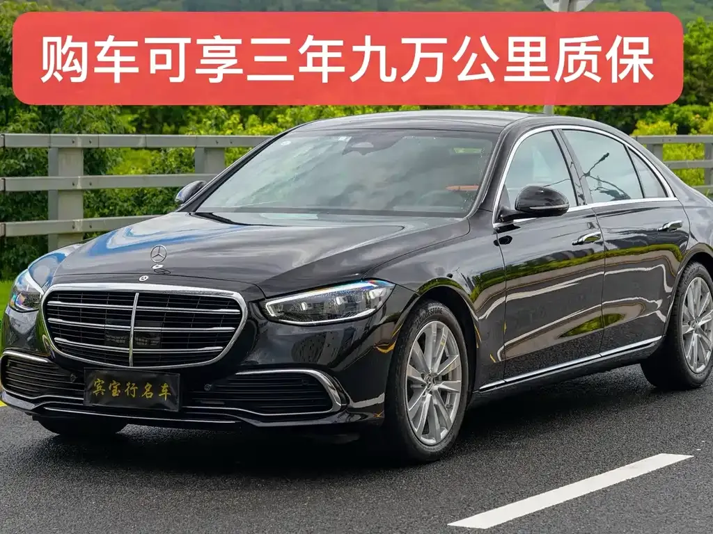 Mercedes-Benz S-Class — фото 2