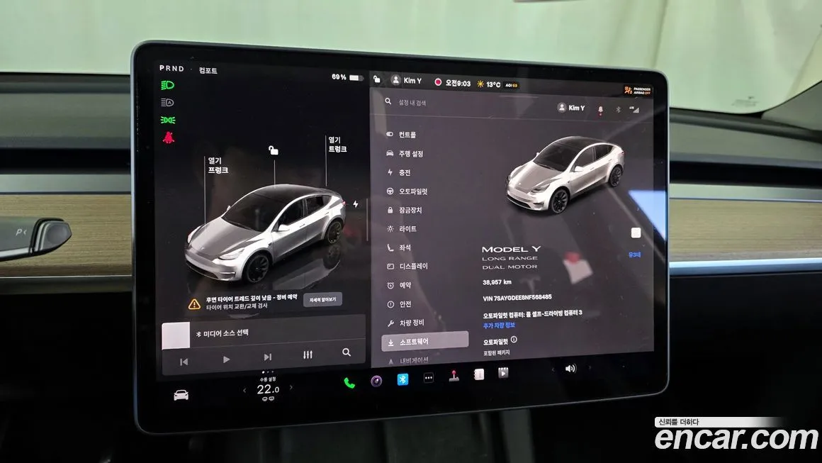 Tesla Model Y — фото 8