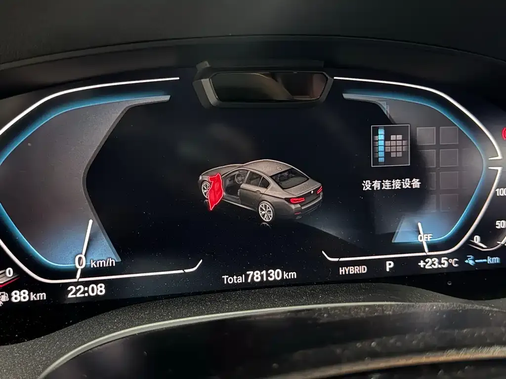 BMW 5 Series New Energy — фото 4