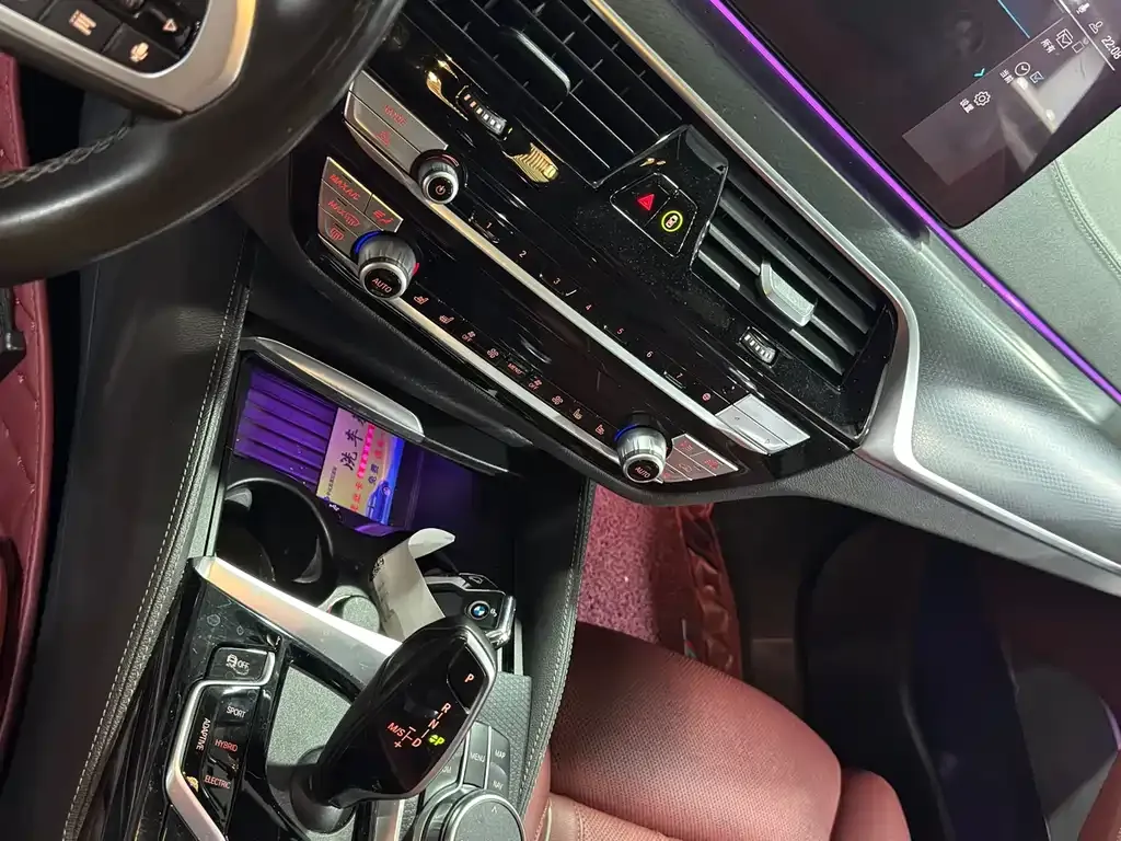 BMW 5 Series New Energy — фото 5