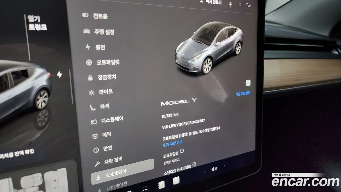 Tesla Model Y — фото 8