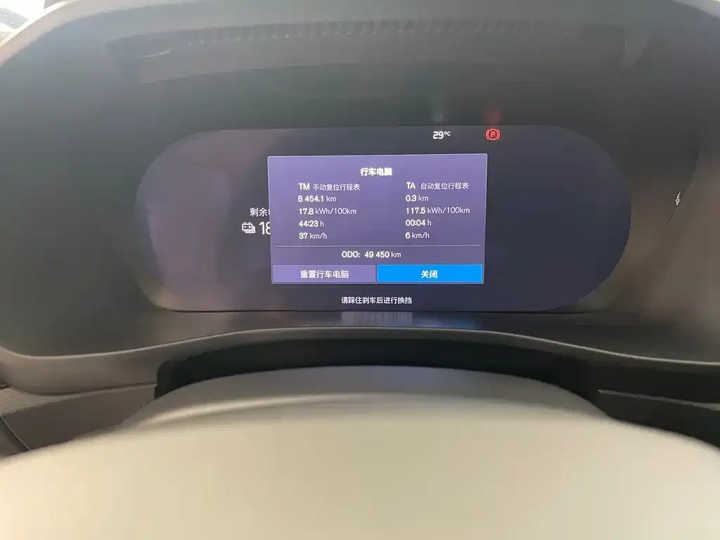 Volvo XC40 NEV — фото 9