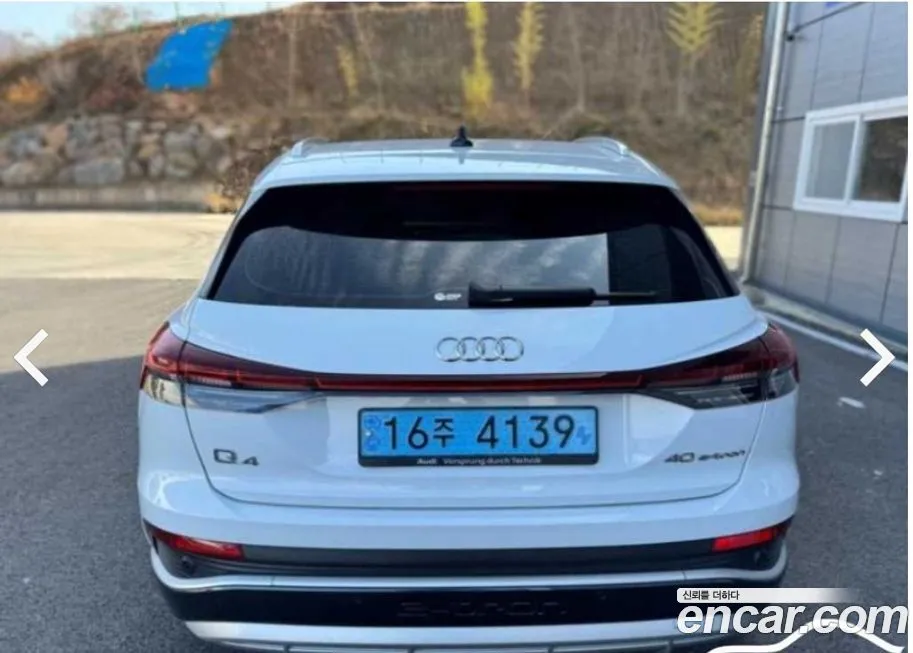 Audi Q4 e-tron — фото 2