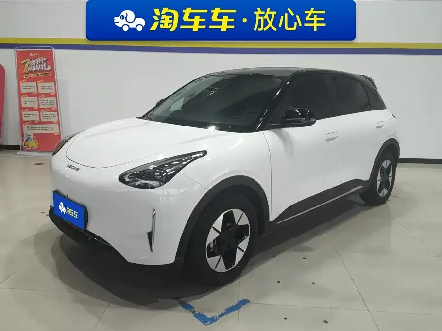 Geely Starburst — фото 1