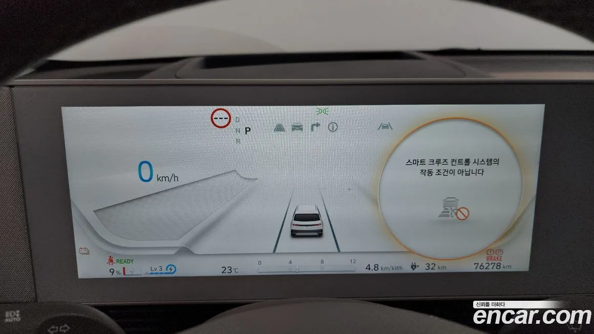 Hyundai Ioniq5 — фото 8