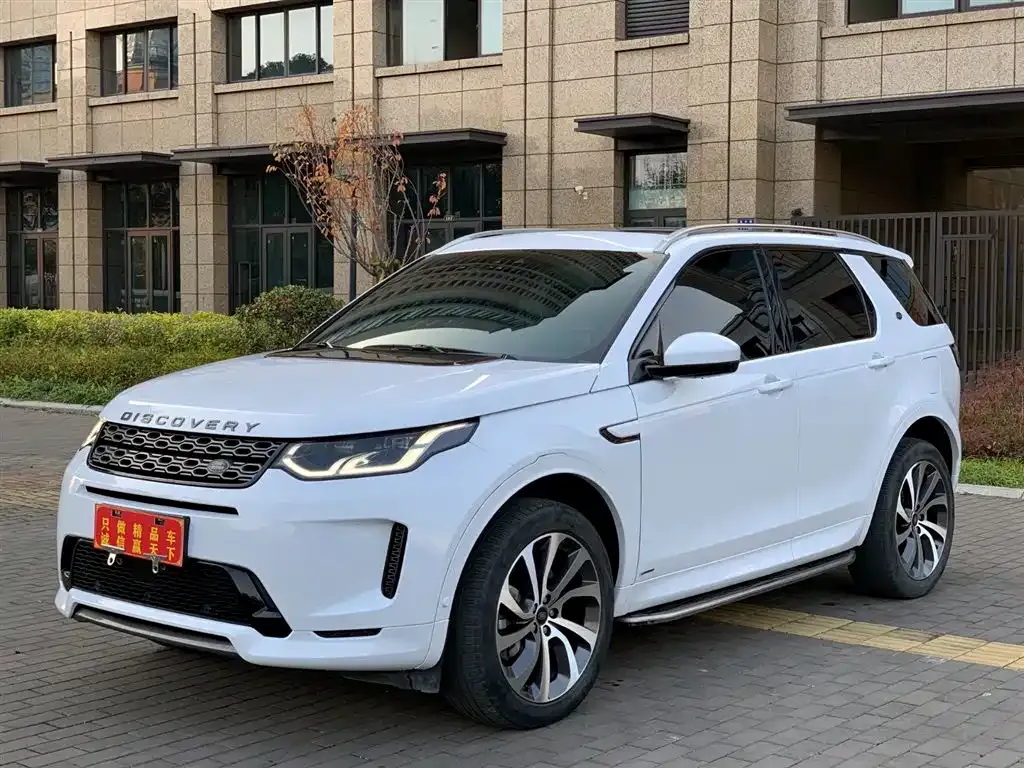 Land Rover Discovery Sport Hybrid — фото 1