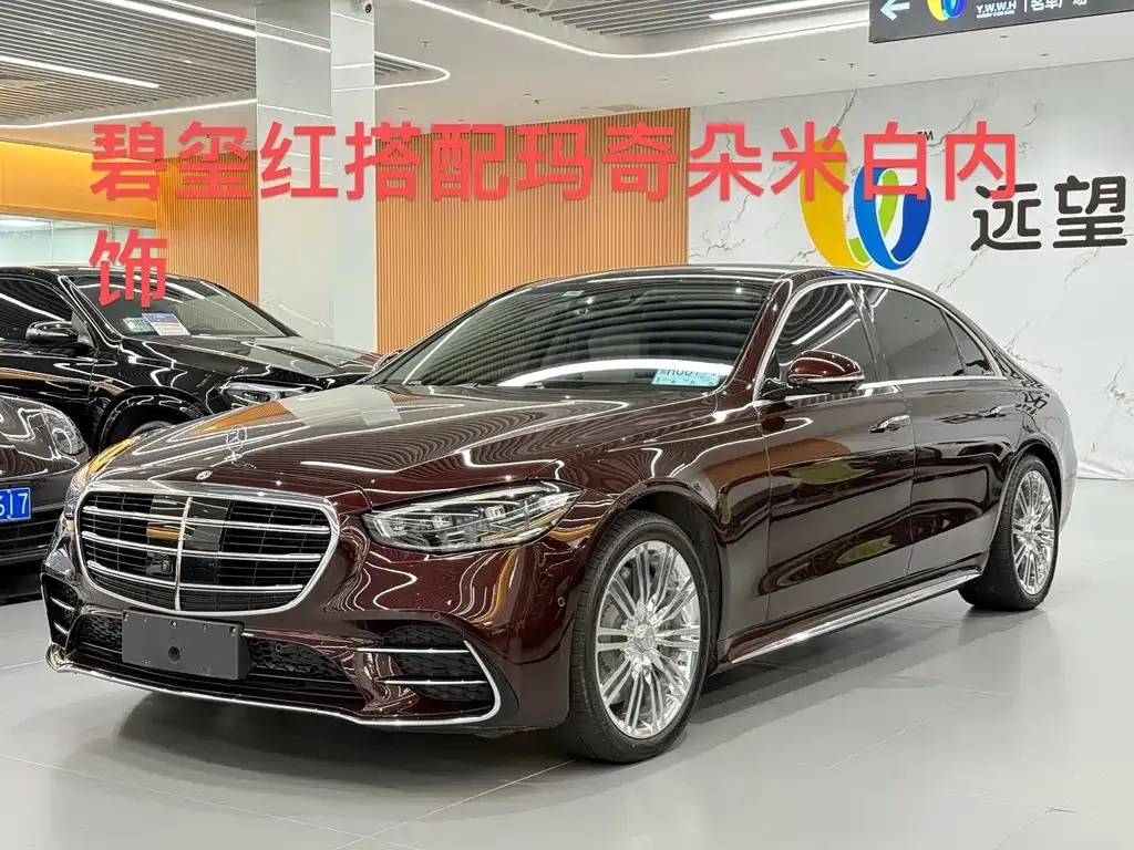 Mercedes-Benz S-Class — фото 2