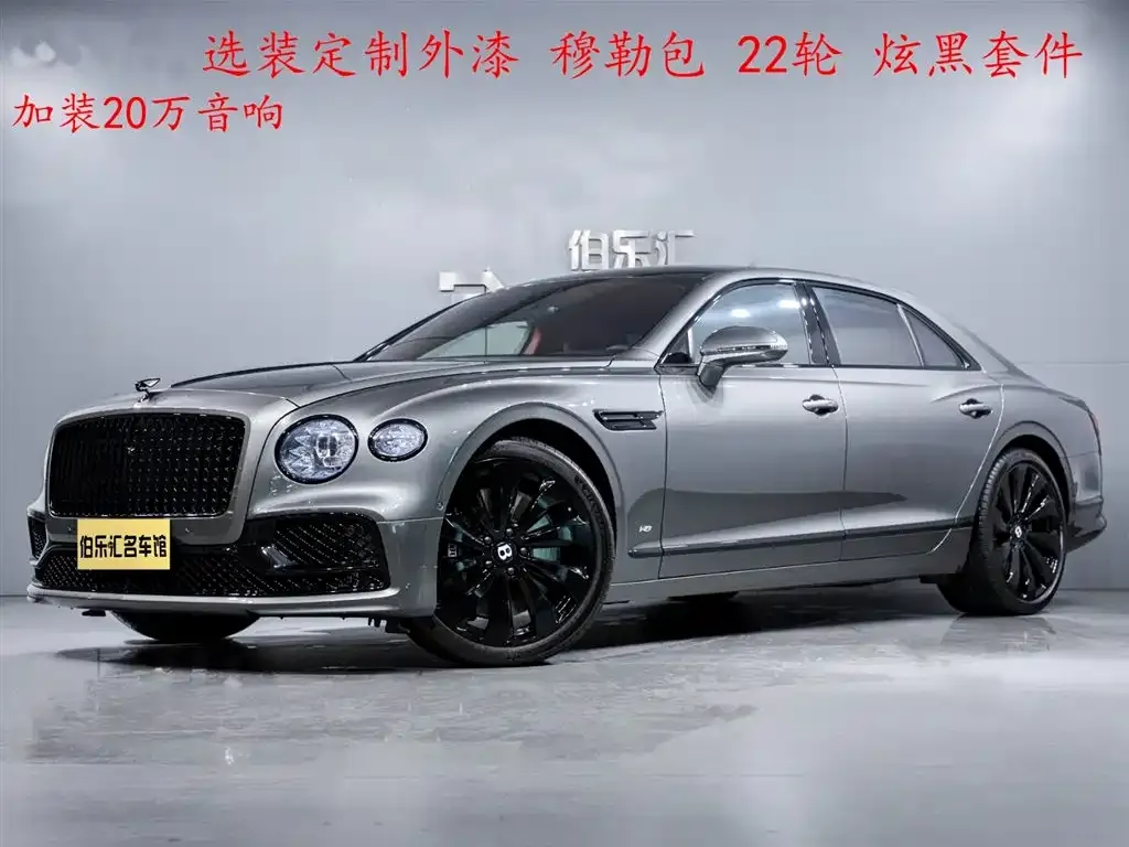 Bentley Flying Spur — фото 1