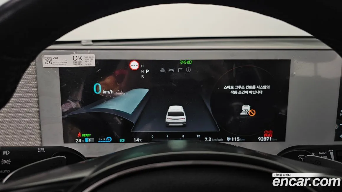 Hyundai Ioniq5 — фото 8