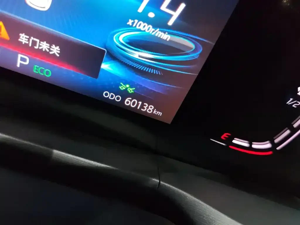 Changan CS75 PLUS — фото 6