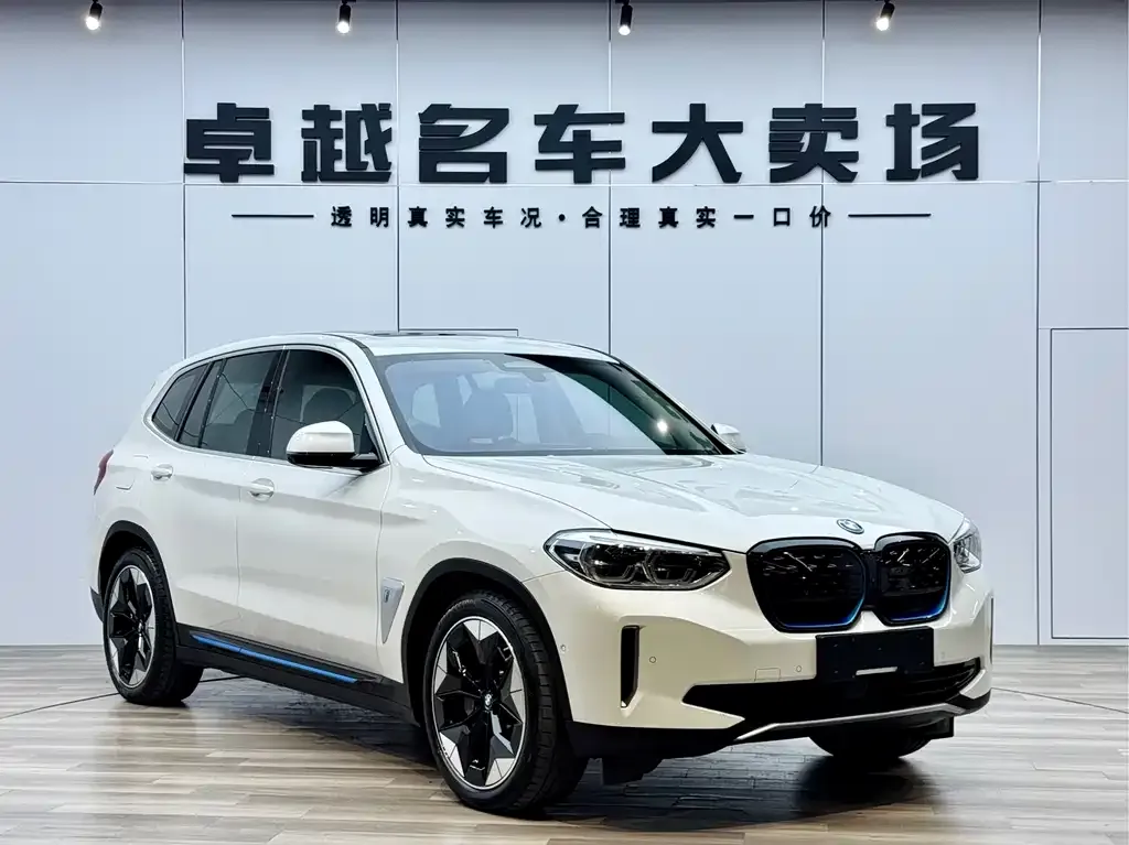 BMW iX3 — фото 3